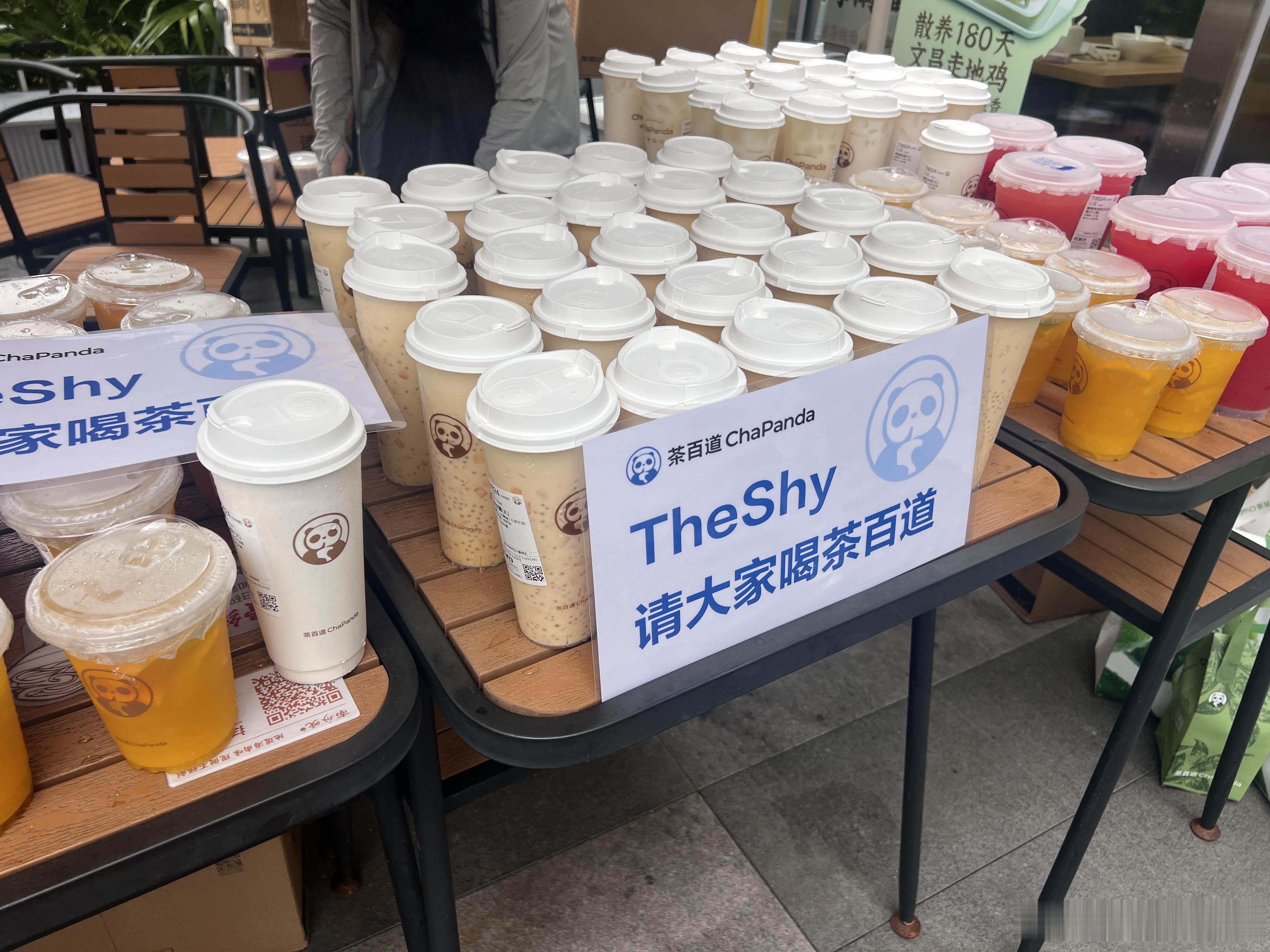 你知道的，晒哥回来了，茶百道就会回来TheShy在媒体间为老师们准备了奶茶iG对