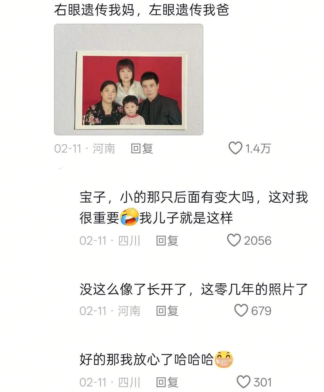 我妈说别天天想着找帅哥，找个踏实的