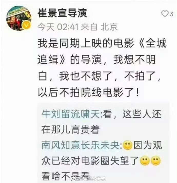 这个事根本不能怪《牛来》。审美是多元的，有人喜欢精致，有人喜欢粗糙；有人喜欢完美