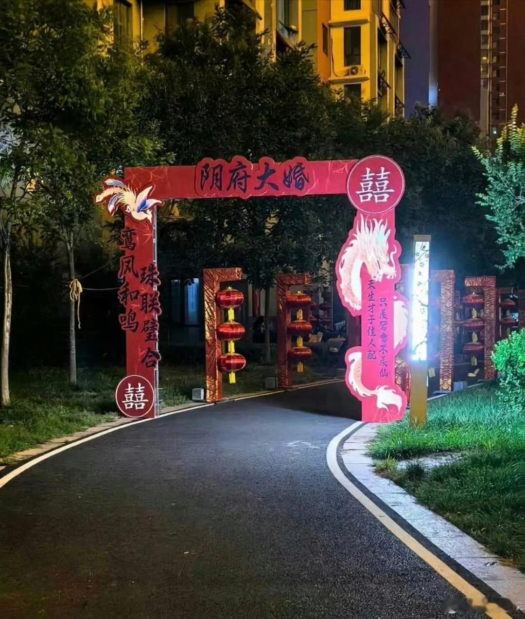 这个姓比较少见，但确实正经百家姓里存在的。