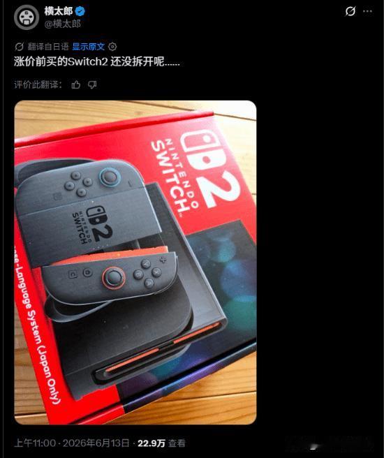 近日，《尼尔》系列制作人横尾太郎在社交平台上的一则发言引发玩家热议。他表示：“在