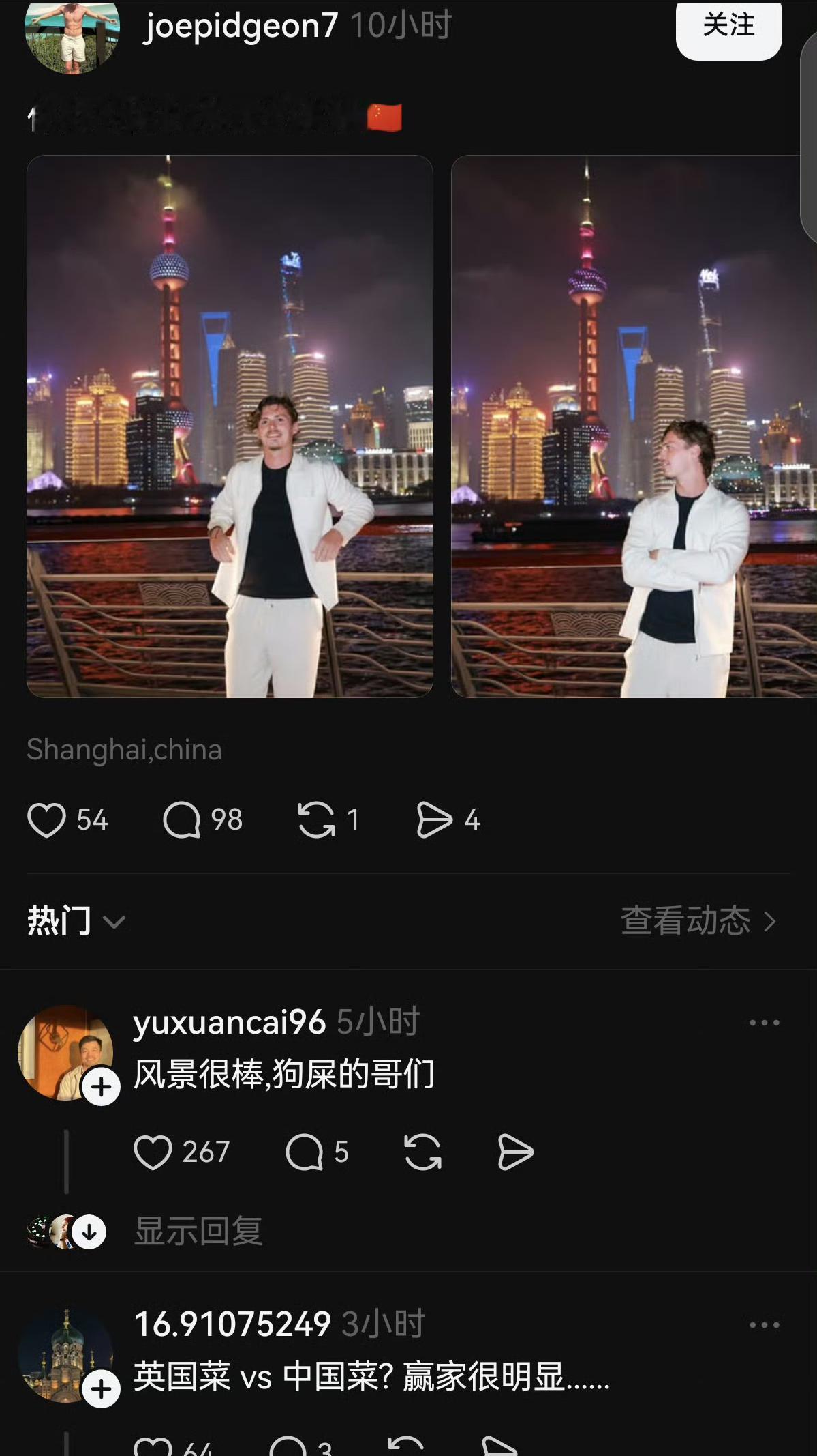 英国博主吐槽中国食物难吃，也难怪山猪，吃不了细糠，哪一种食物像狗💩你自己看不出