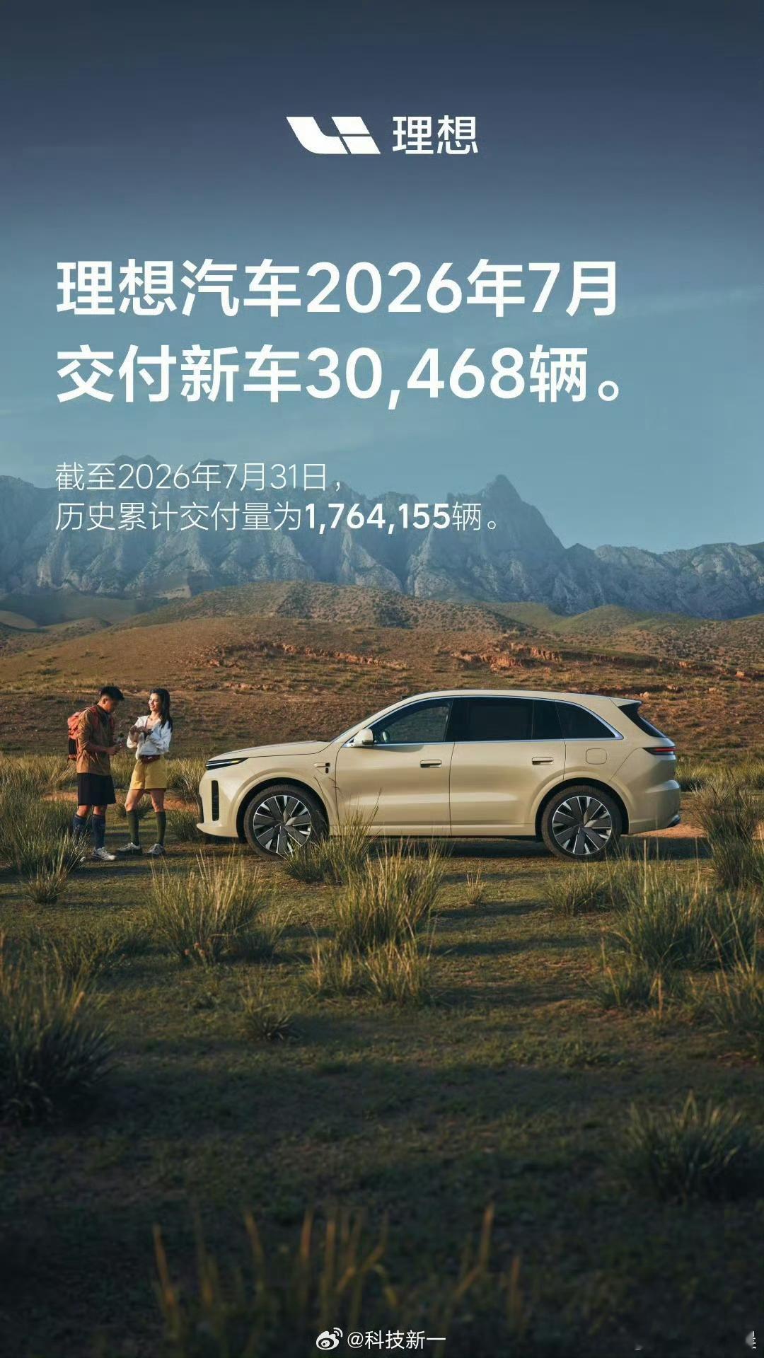  有人靠极致性价比一飞冲天，有人凭生态智能化稳中求进。 车市下半场卷...