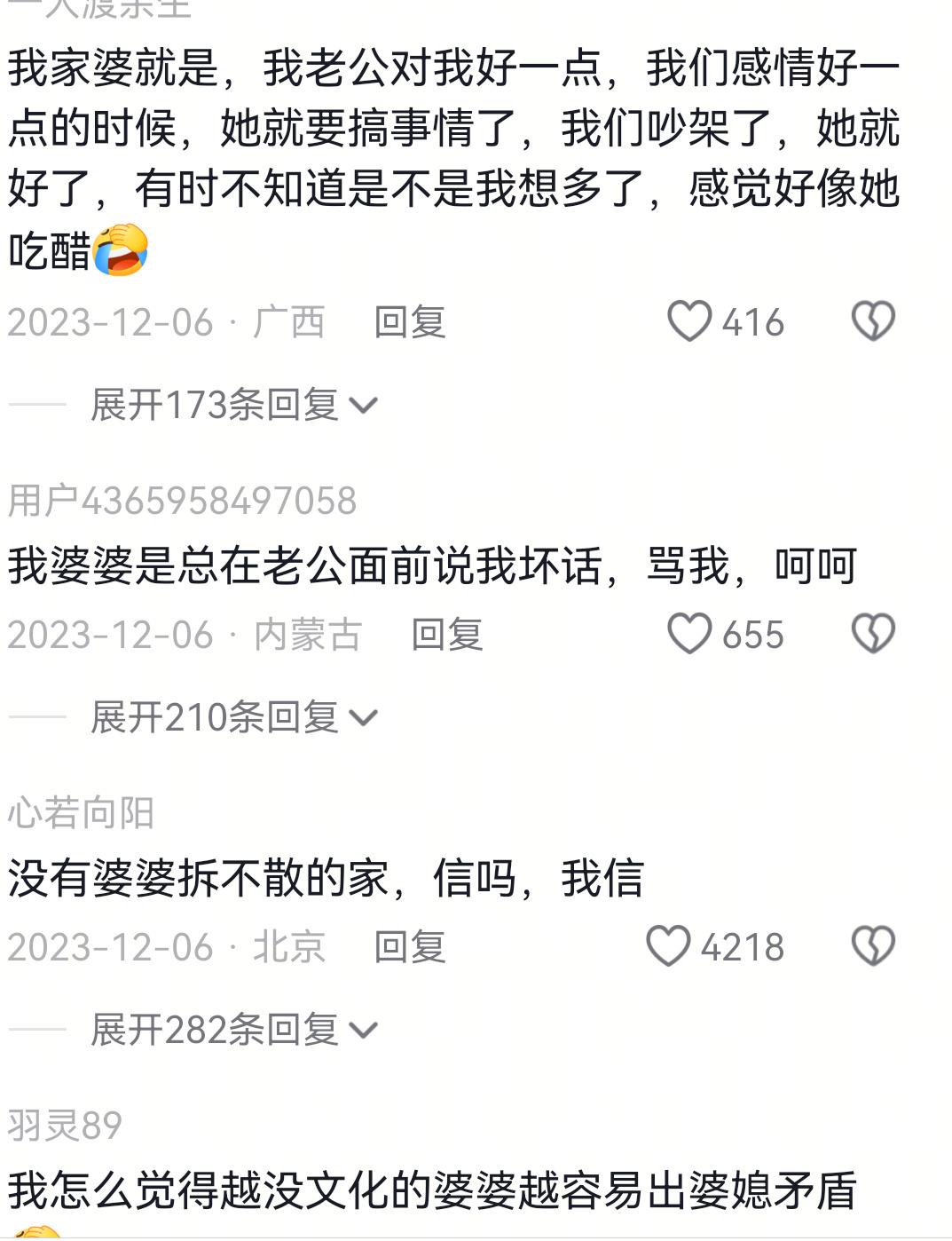 狠狠羡慕了！江苏一位宝妈因被扣年终奖而郁闷，老公和婆婆直接转了1万：这“撑腰四件