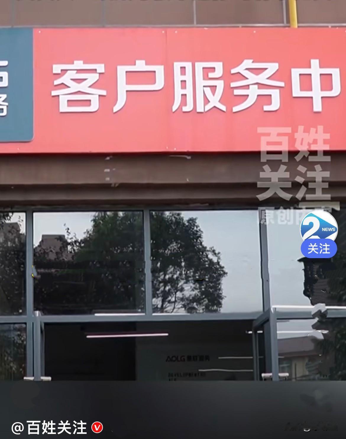 罗女士是广东深圳一小区物业副经理，今年6月份，罗女士查出怀孕，第一时间主动如实告