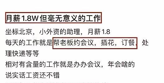 我怀疑你在炫耀。