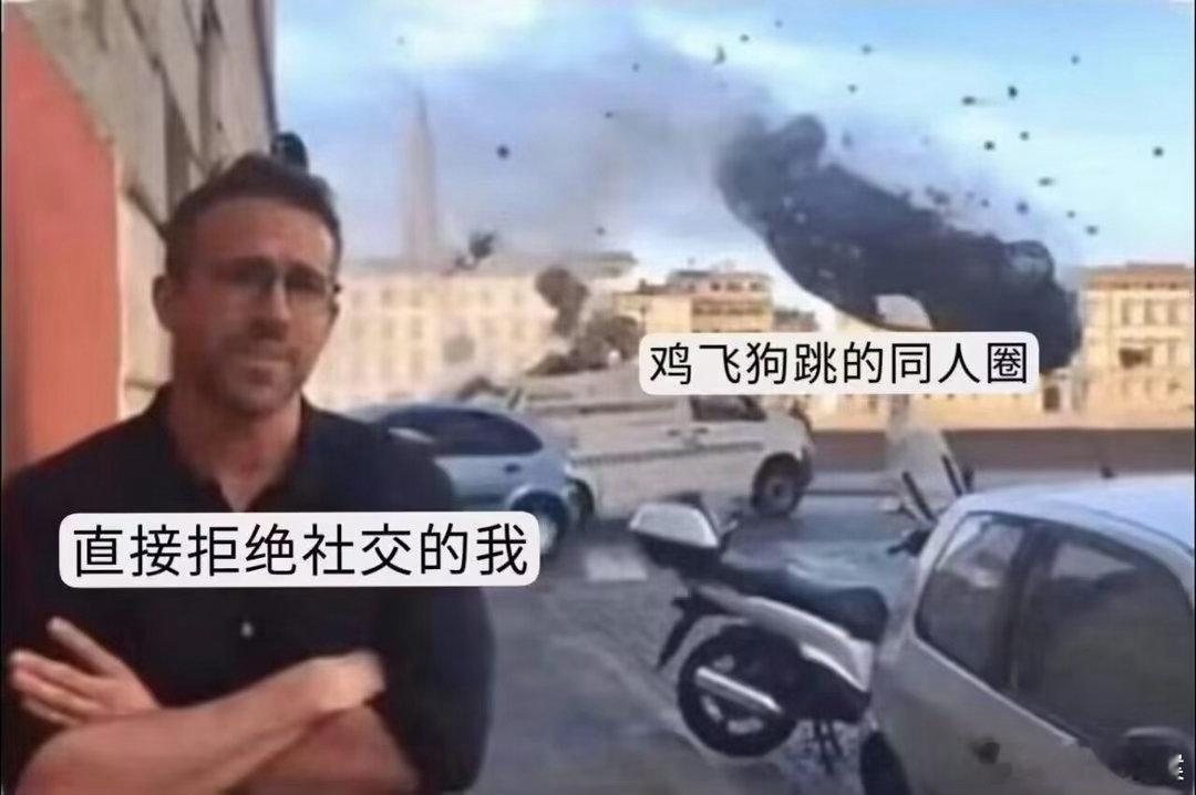 单机不管搞什么都很爽​​​