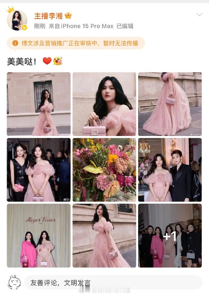 李湘重新发了微博[笑着哭]​​​