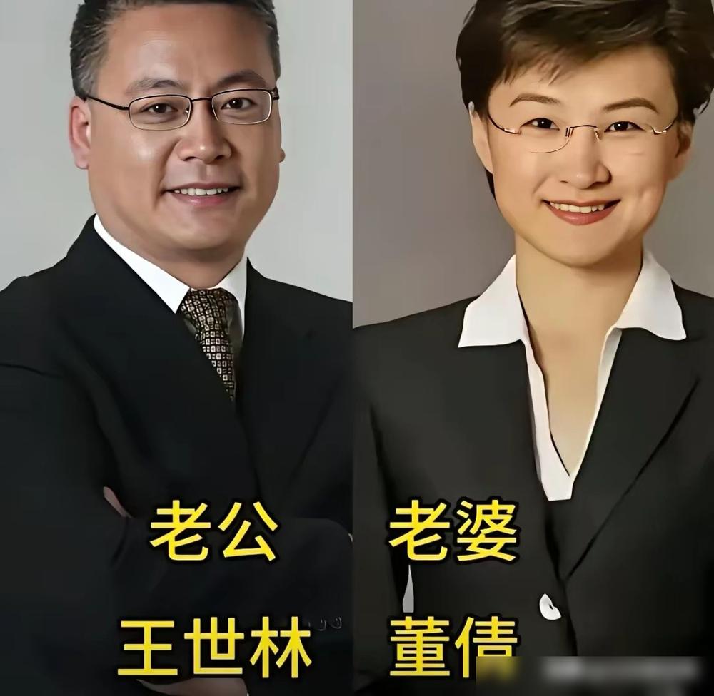 别再羡慕主持界的“神仙眷侣”了，那都是剧本。关了镜头，录音笔里的对话能把你三观震