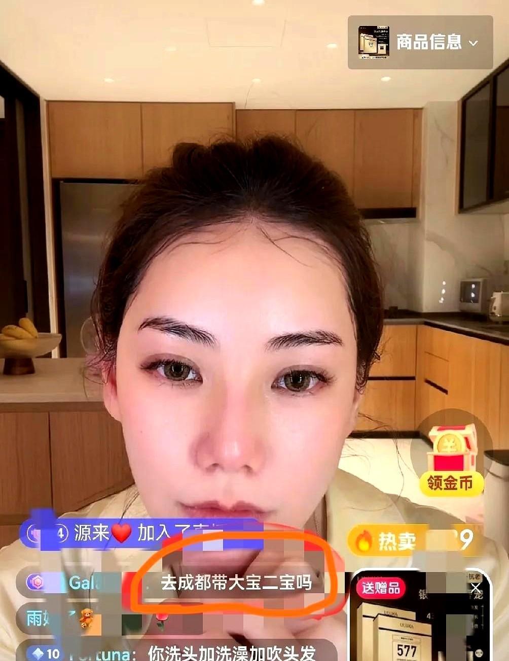 孩子假期到底跟谁过，牵动两岸目光马筱梅挺着肚子陪汪小菲带玥儿箖箖去成都重庆，