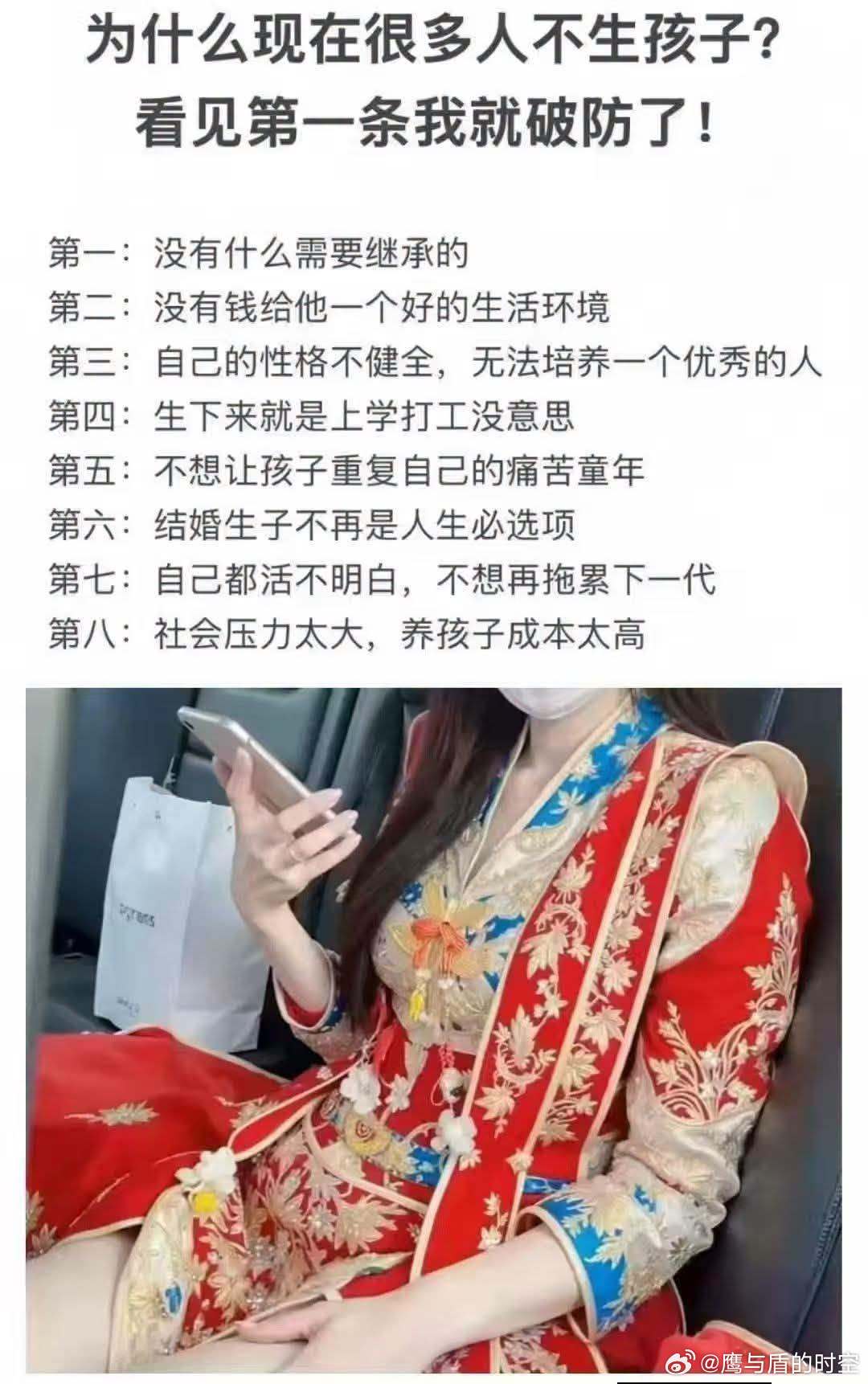 为什么现在很多人不生孩子？看见第一条我就破防了！