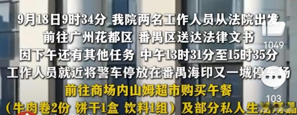 如果文中描述的是实情，不知道这样理解对不对：上午干完活，下午还有活。开车去了趟超