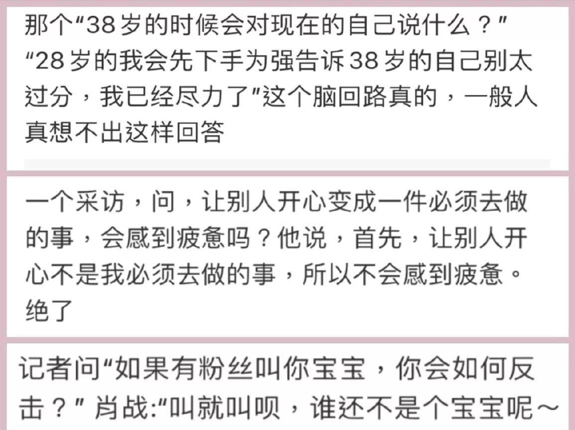爱上肖战是人之常情，像呼吸一样简单，不管任何时候，遇上了总会爱上的……