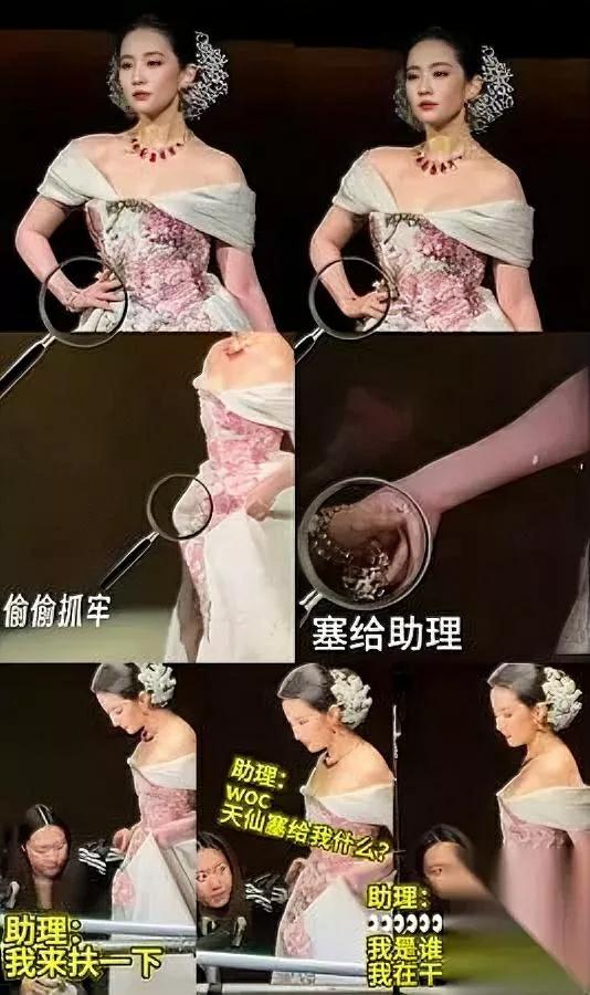 刘亦菲压轴出场有状况！现场镜头竟全没发现？原来她手链突然断裂，却在无数目