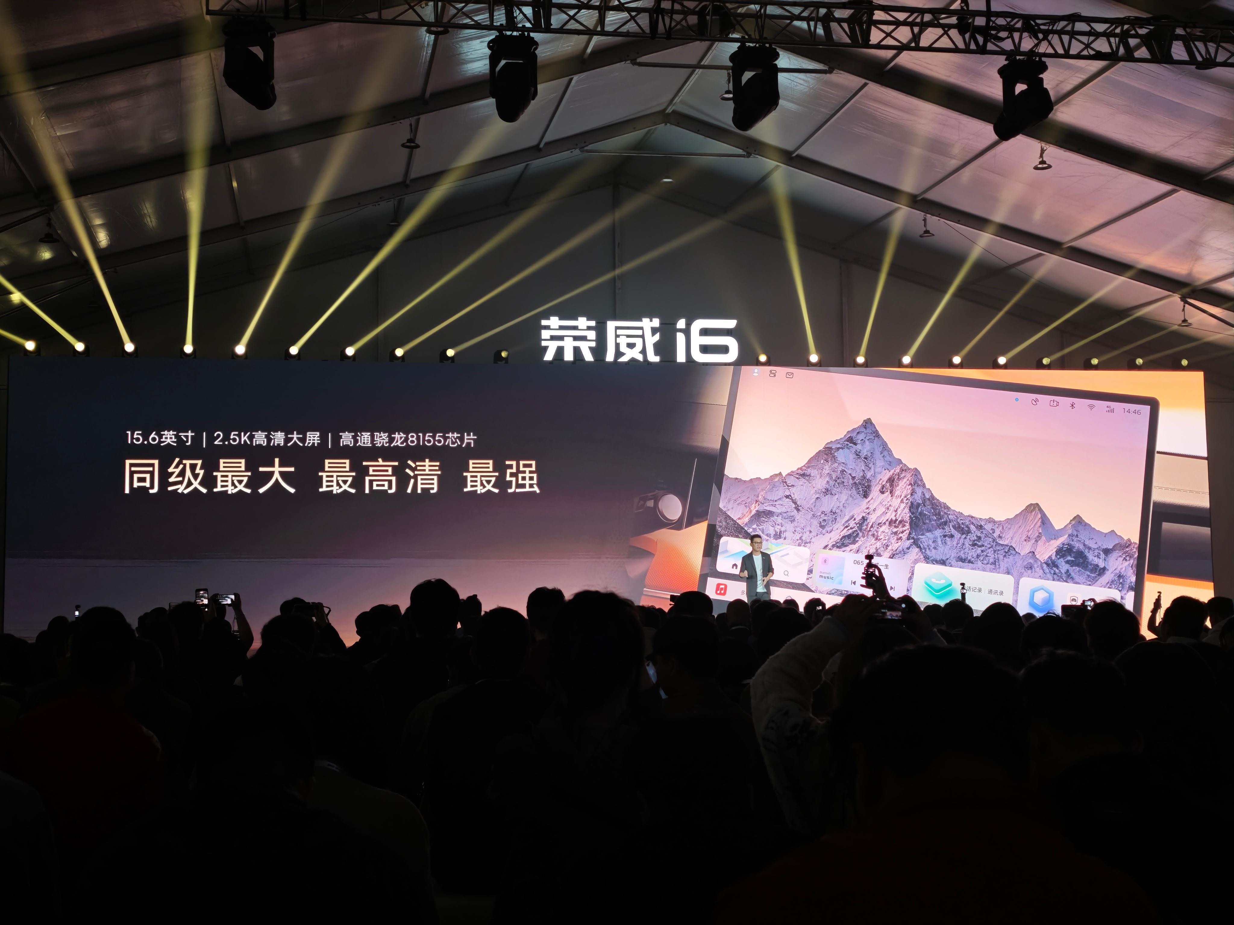 真正的国民家轿，从来不是嘴上说说。荣威i6用颠簸路试证明：经得起考验的品质，才是