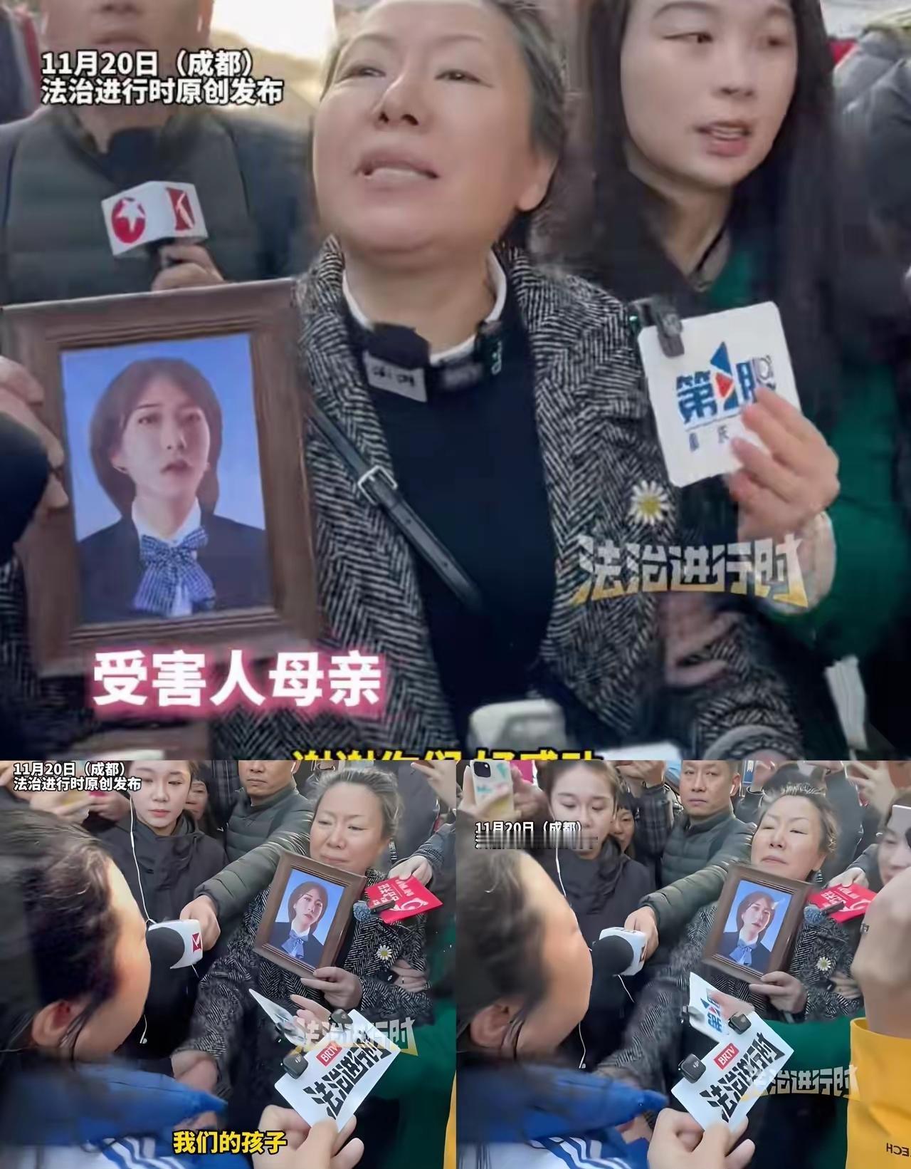 真拿老百姓当傻子耍呢？成都这起案子，彻底戳中了大众的怒点。让大家越想越脊背