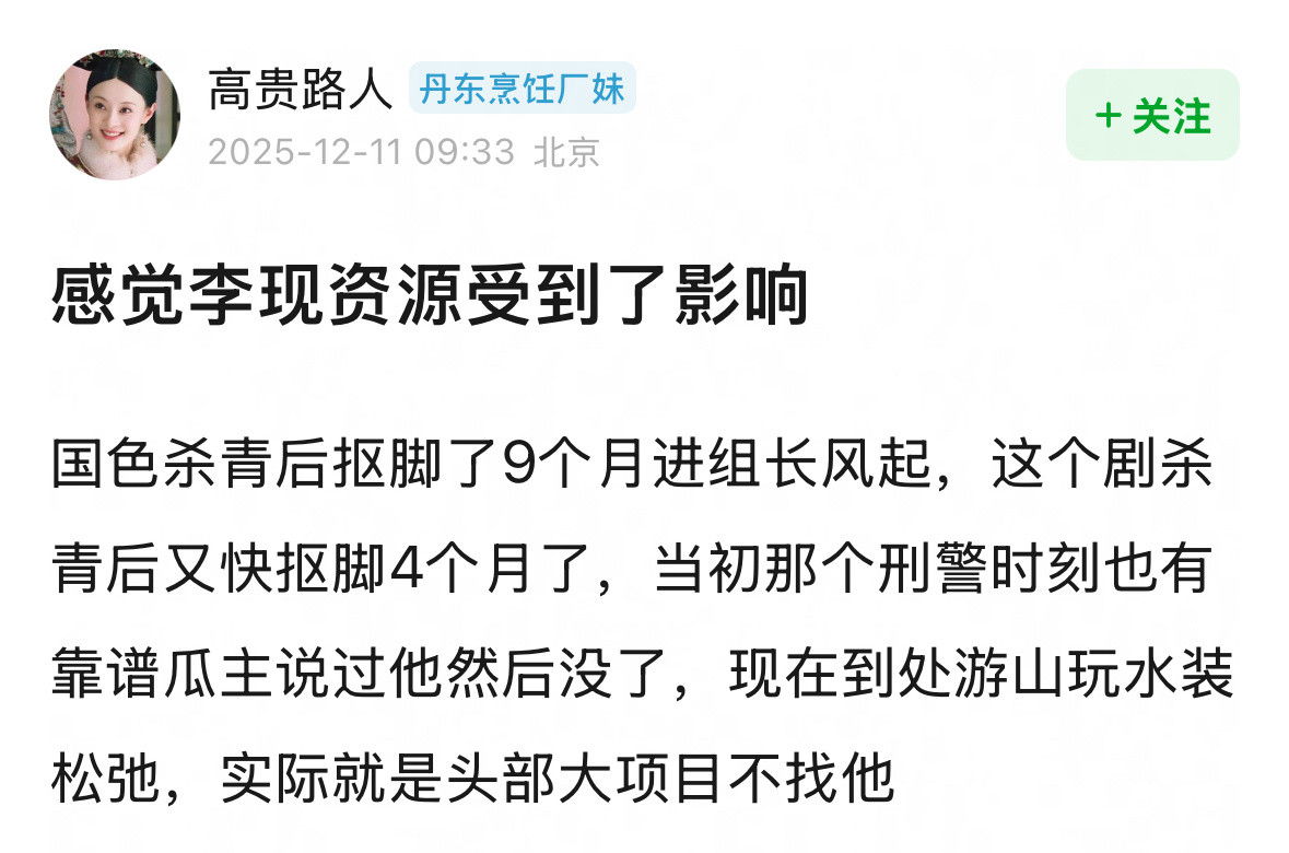 话说的不好听，但是感觉差不多这样吧...可能在等好项目，壹心努力点