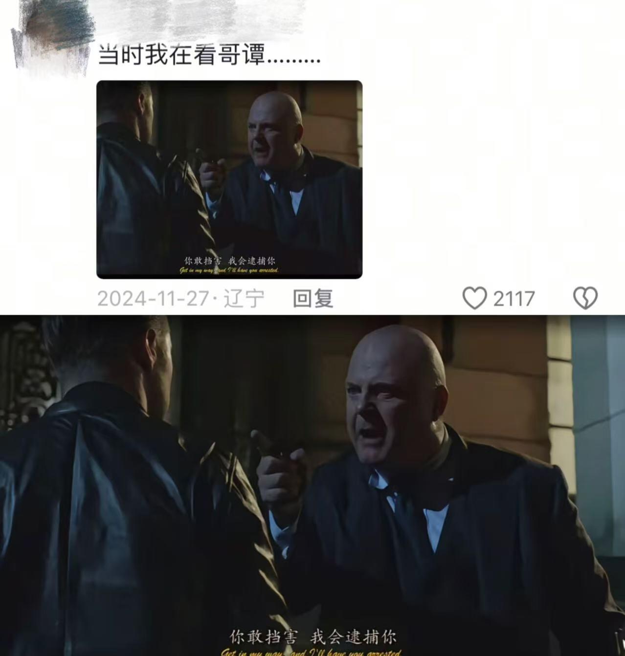 终于知道为啥不能让东北人做翻译了😂😂