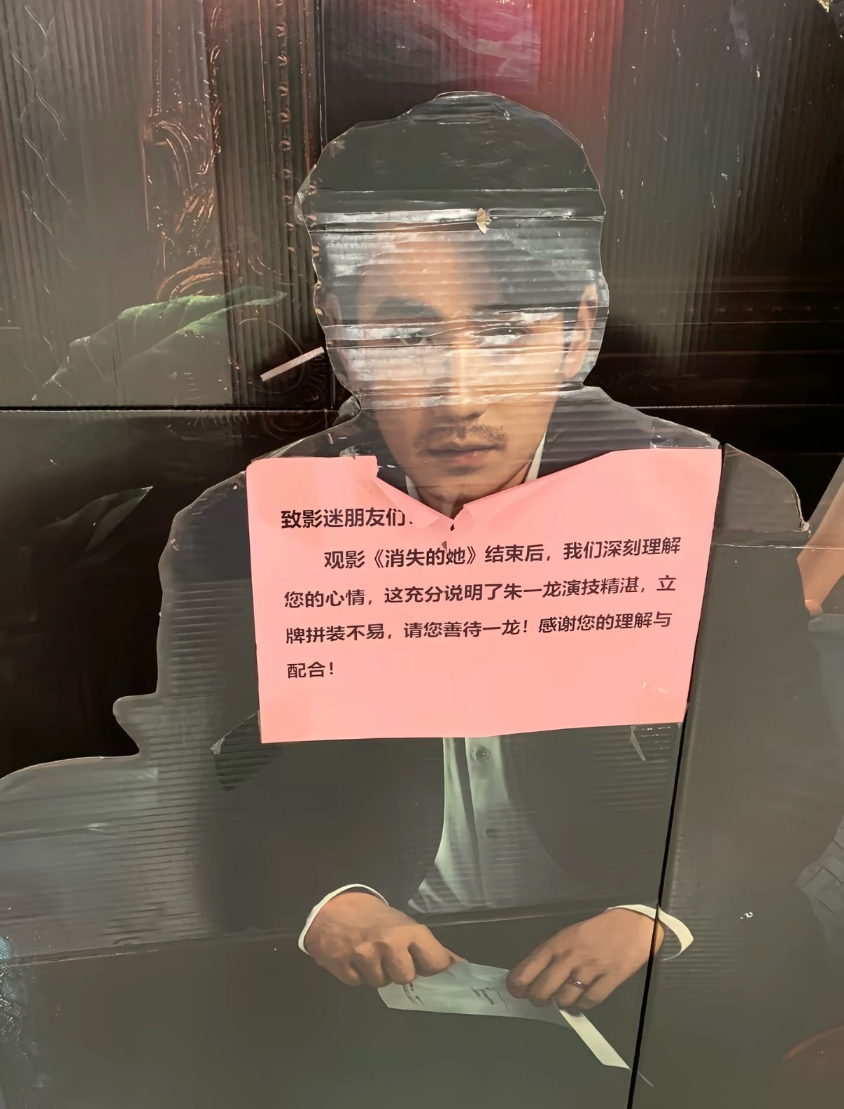 刚看到何非被揍​​​