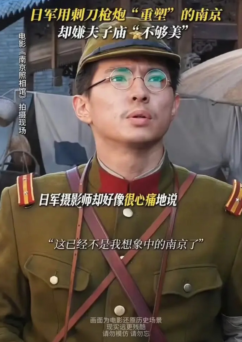 在电影《南京照相馆》中，有10处让我印象深刻的细节，当我真正读懂细节背后的深意后