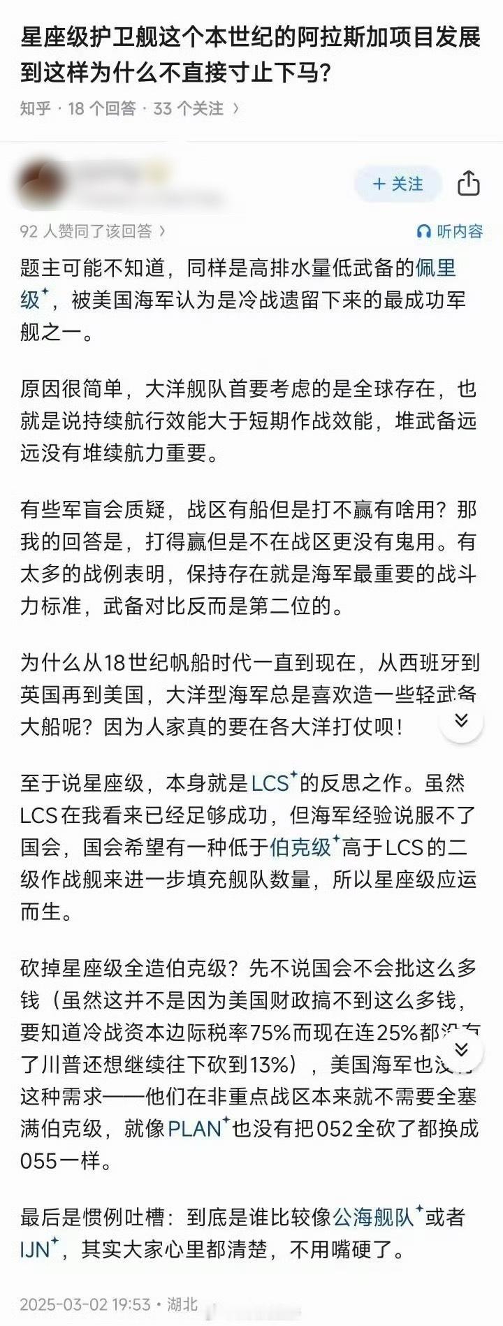 🔻借一张黑枪的图：你把大哥的星座级吹死啦！🔻但是不要怕，🐸真的有佩里热点现