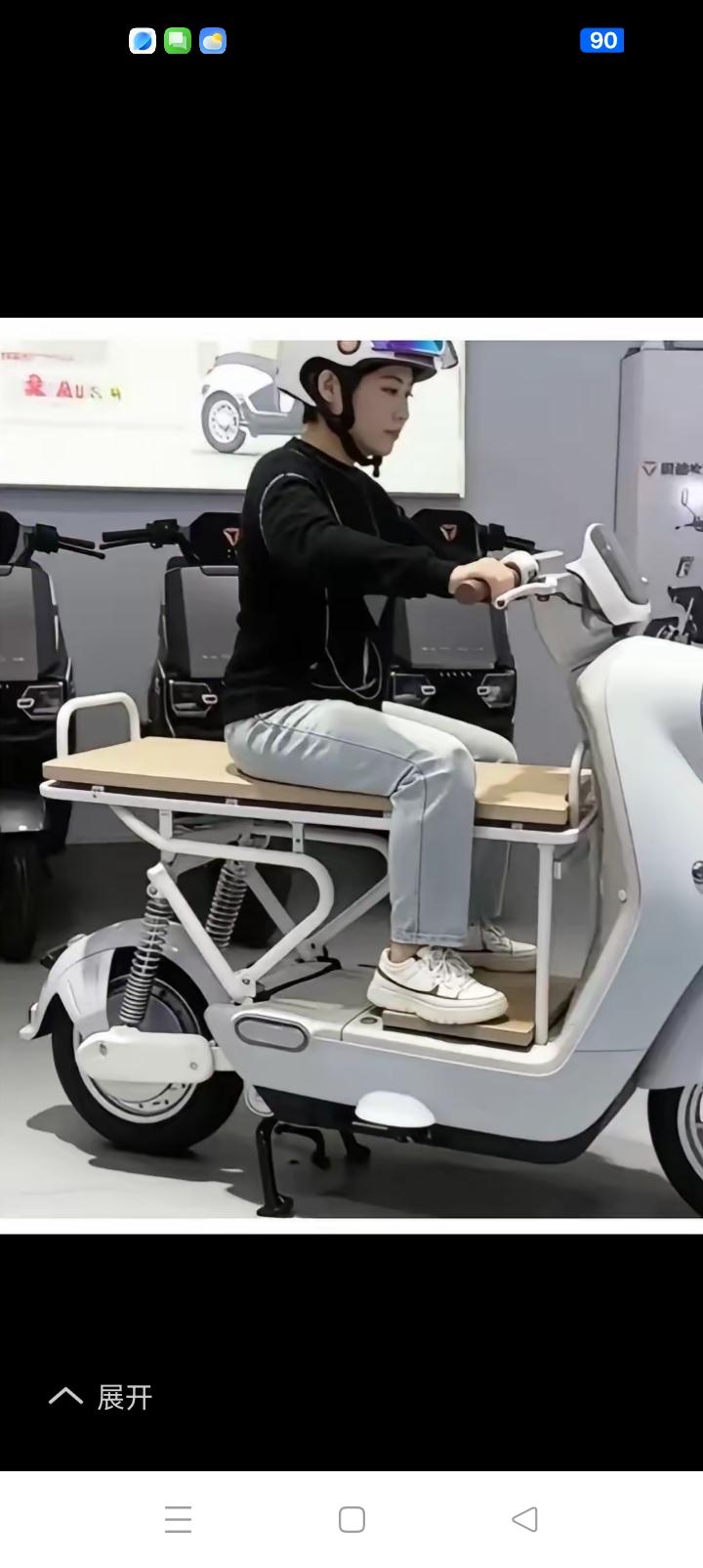 加块板子又如何？新国标电动车一人一座孩子坐那？设计，不能忽略人性否则只为法律服