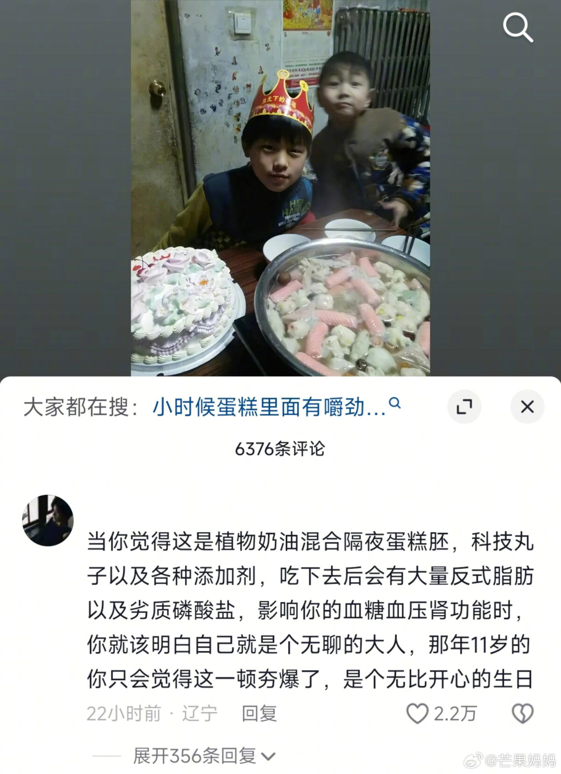 小时候的自己无法共情长大无趣的自己…💧