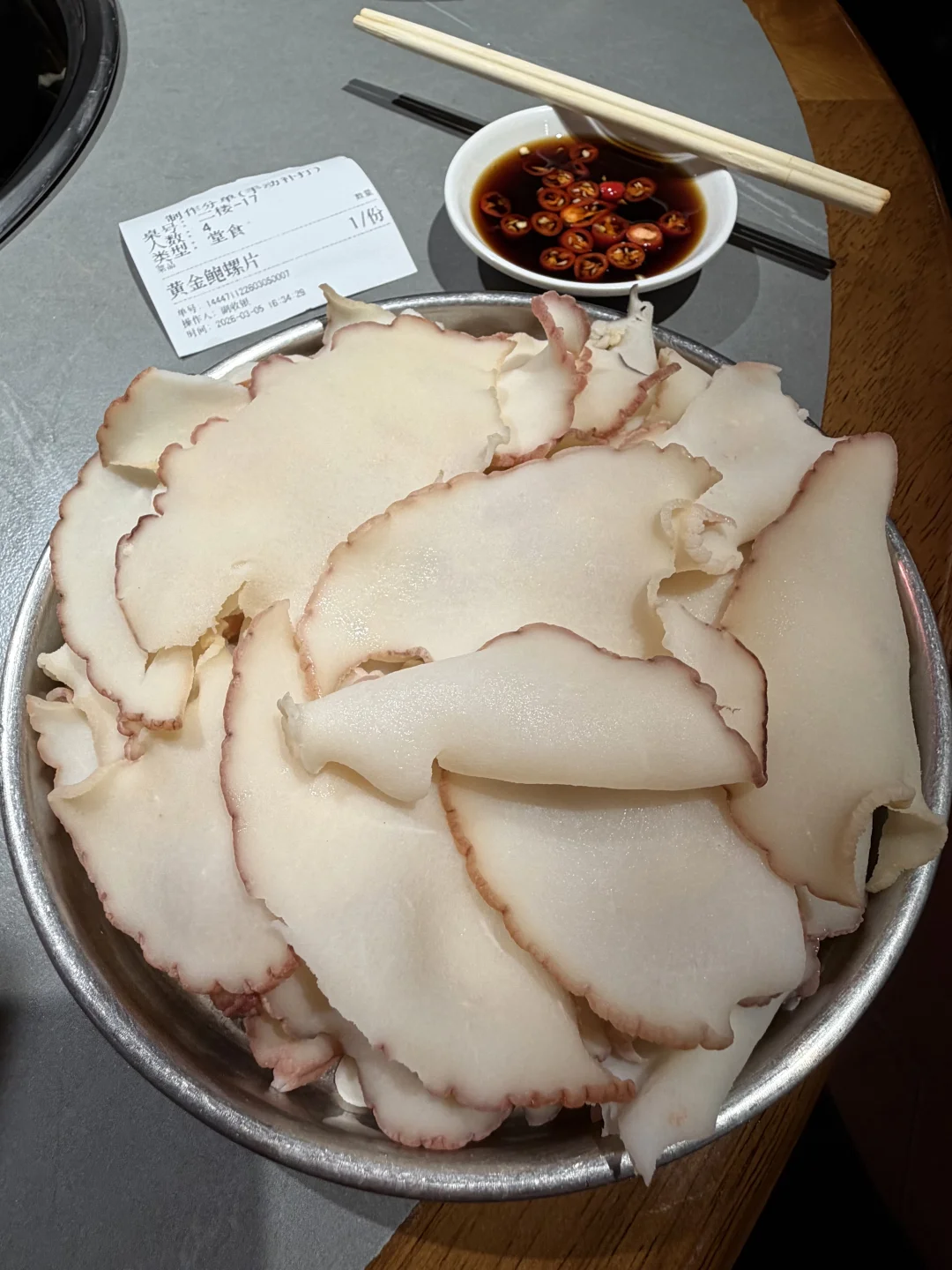 南京这个叫啥？？好吃s了😭😭