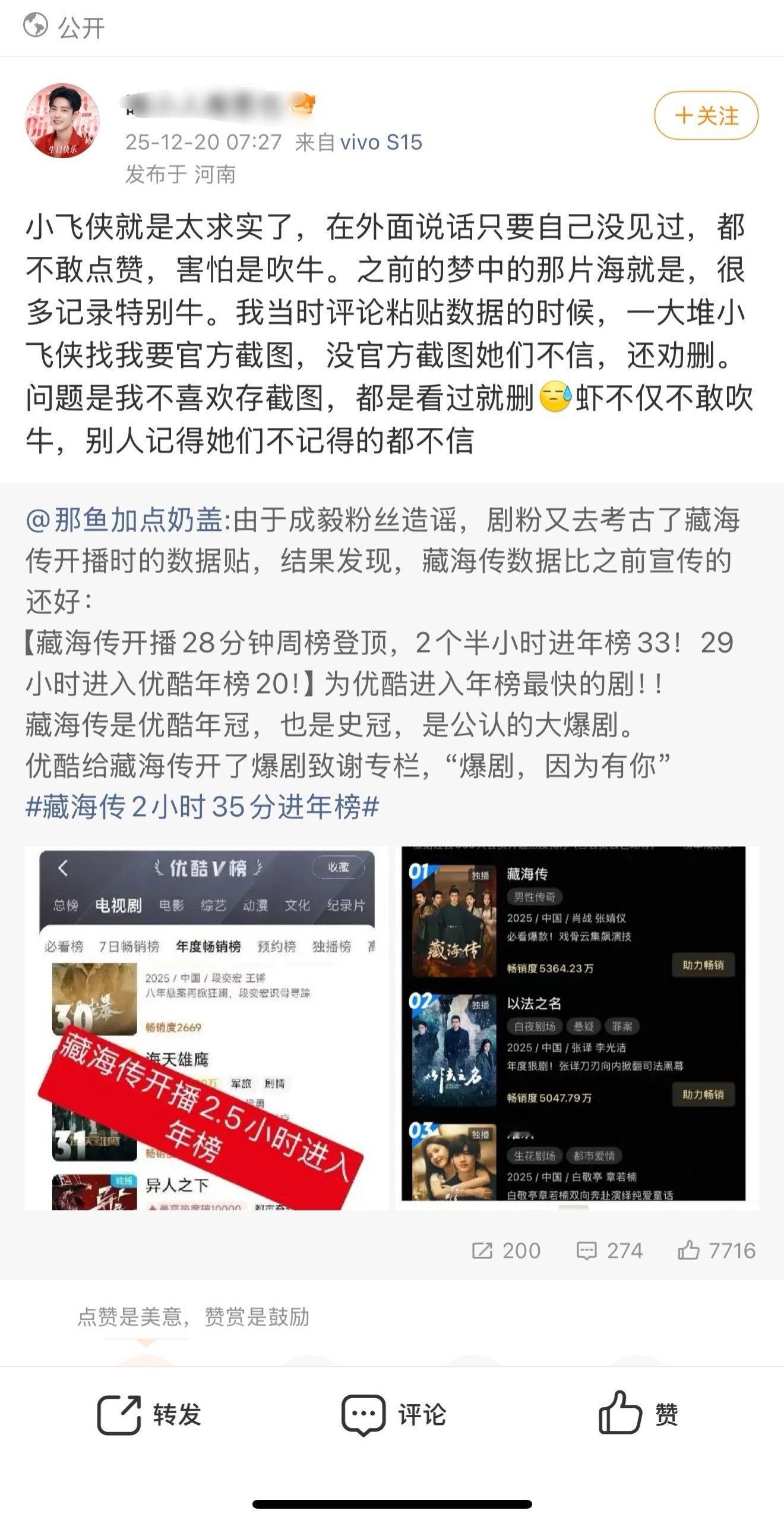 “不仅不敢吹牛，别人记得她们不记得的都不信”