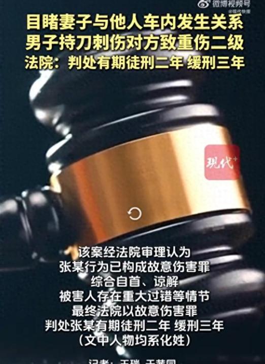 "一念之差毁一生！"河南舞阳那儿，男人跟踪老婆出门，见她上了辆车之后，车身开始剧