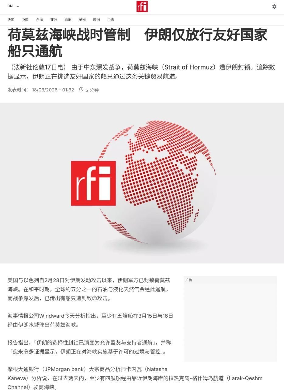 友好国家里有没有法国？