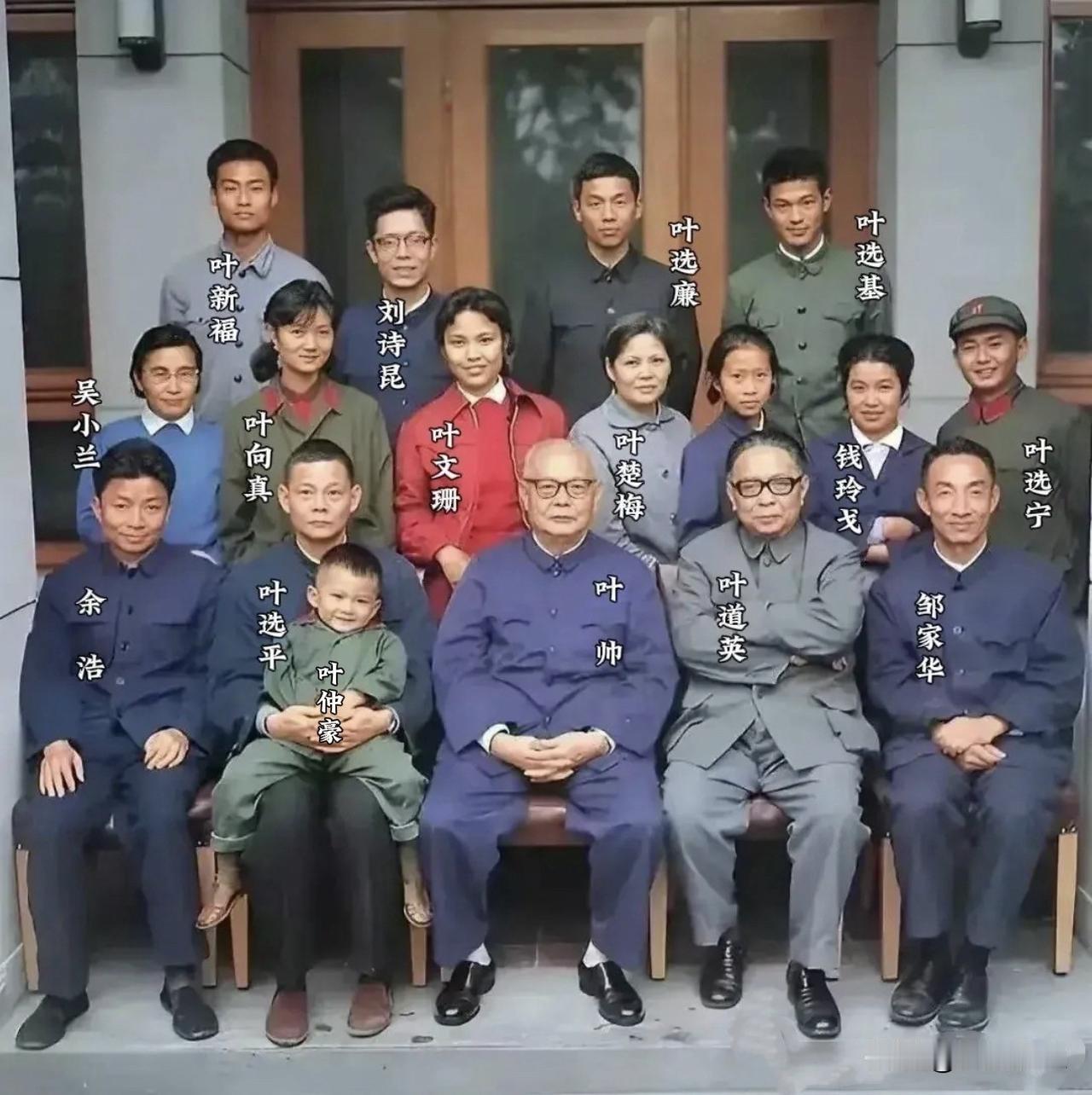 叶帅“四世同堂”这张珍贵合影拍摄于1974年1月23日，也就是农历的大年初一