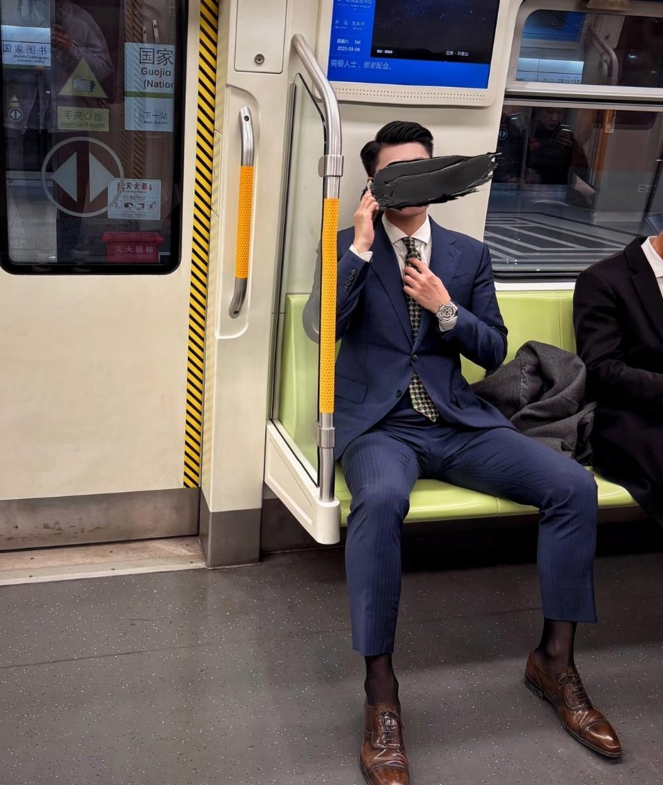 他是不是觉得自己很帅，很时髦