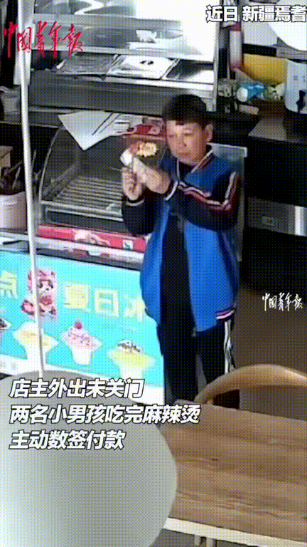 “这两名初中生火了！”新疆焉耆，一麻辣烫店老板娘着急去医院，走得太急没有锁门，之