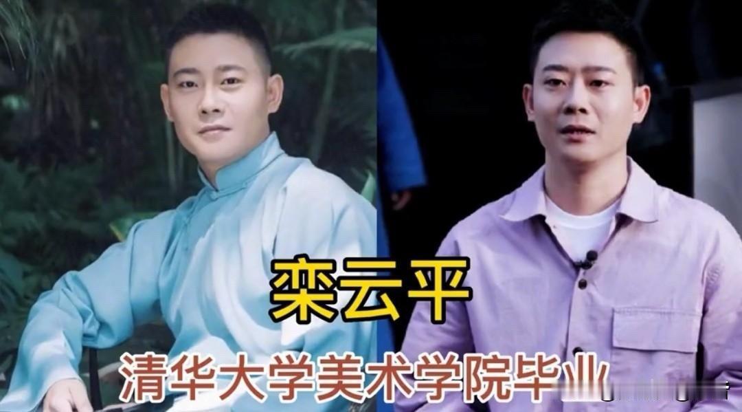 9位清华北大毕业的明星！撒贝宁北大硕士，李雪琴北大本科，吴奇隆北大EMBA。