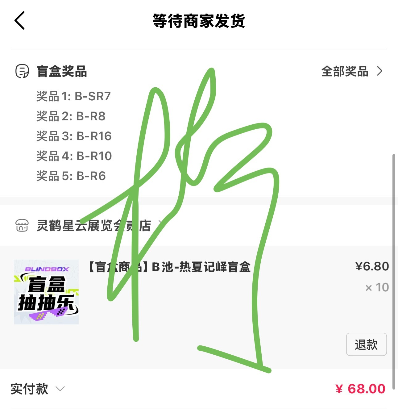 40抽抽到三张拍立得SSR还行吧考完试再来张凌赫