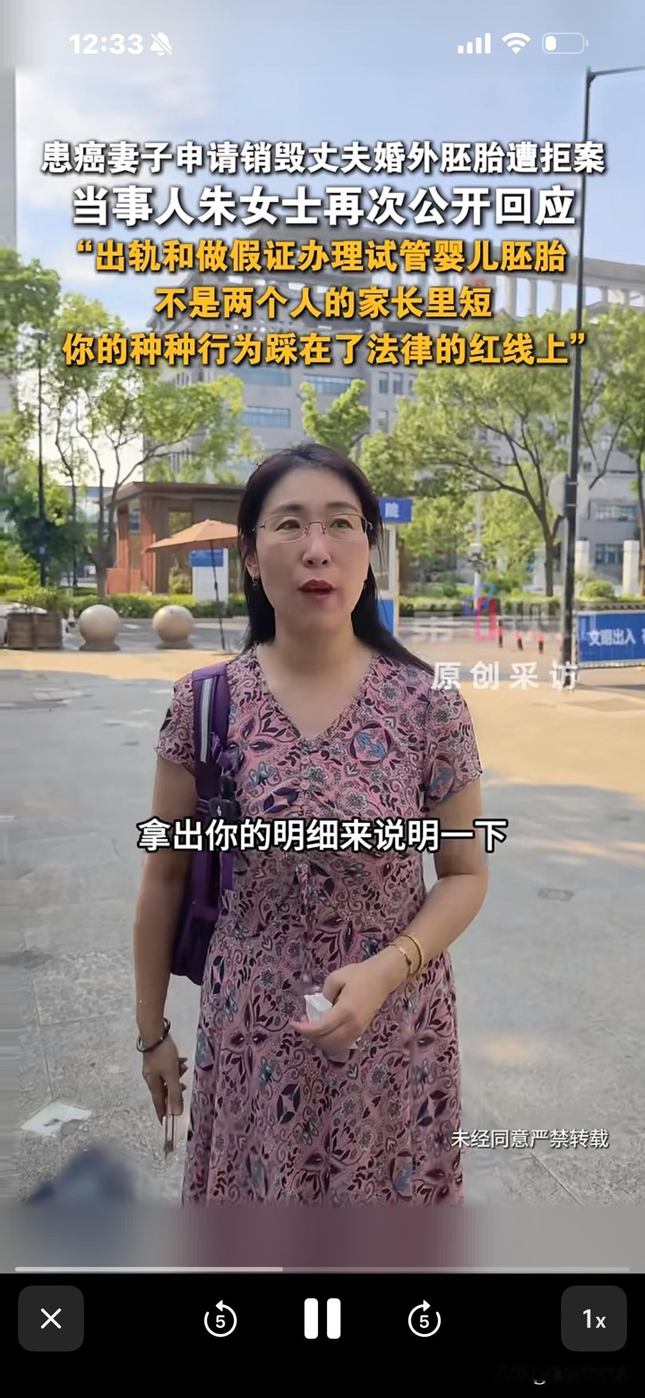 朱女士丈夫回应了！他说：他被误会了！每个月他都给妻子不菲生活费，还帮她买社保，