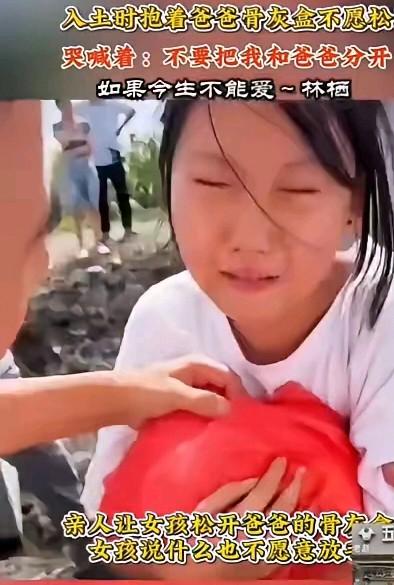 张雪峰最亏欠的便是自己的女儿，尽管他为女儿留下了巨额财富，可对女儿的陪伴实在太少