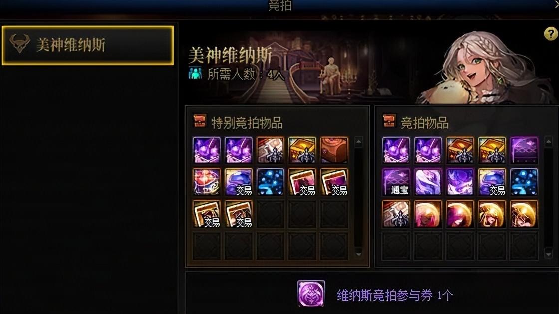 DNF: 提高50%通关率! 维纳斯上线即养猪, 开荒3件套特别推荐!