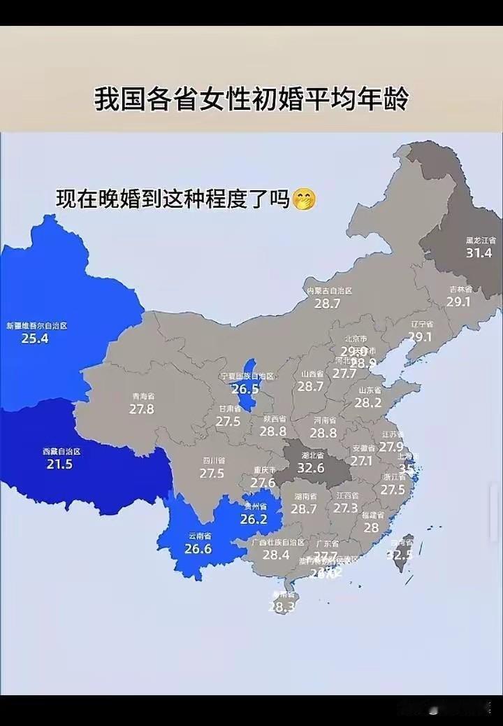 还是这个数据靠谱： 七普人口普查口径，由国家统计局发布。一、全国基准