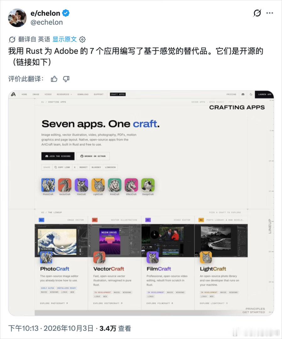 软件的天塌了！大家知道会来，只是没想到来的这么快。近日，国外一个叫BrandonThomas到开发者