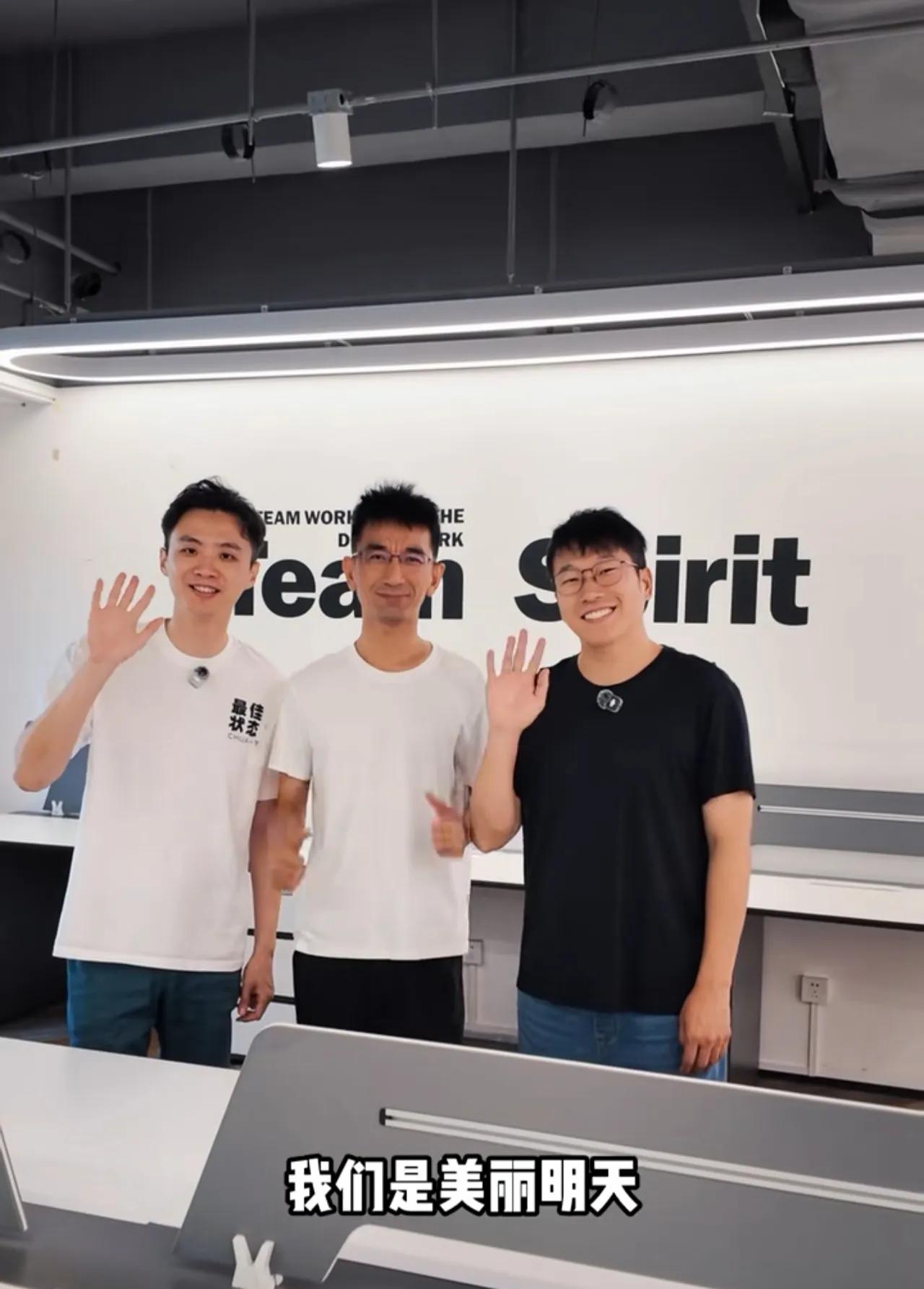 “美丽明天”要开工啦！他仨拧在一块儿，不光是挑战老东家，估计老同事也得有震感！