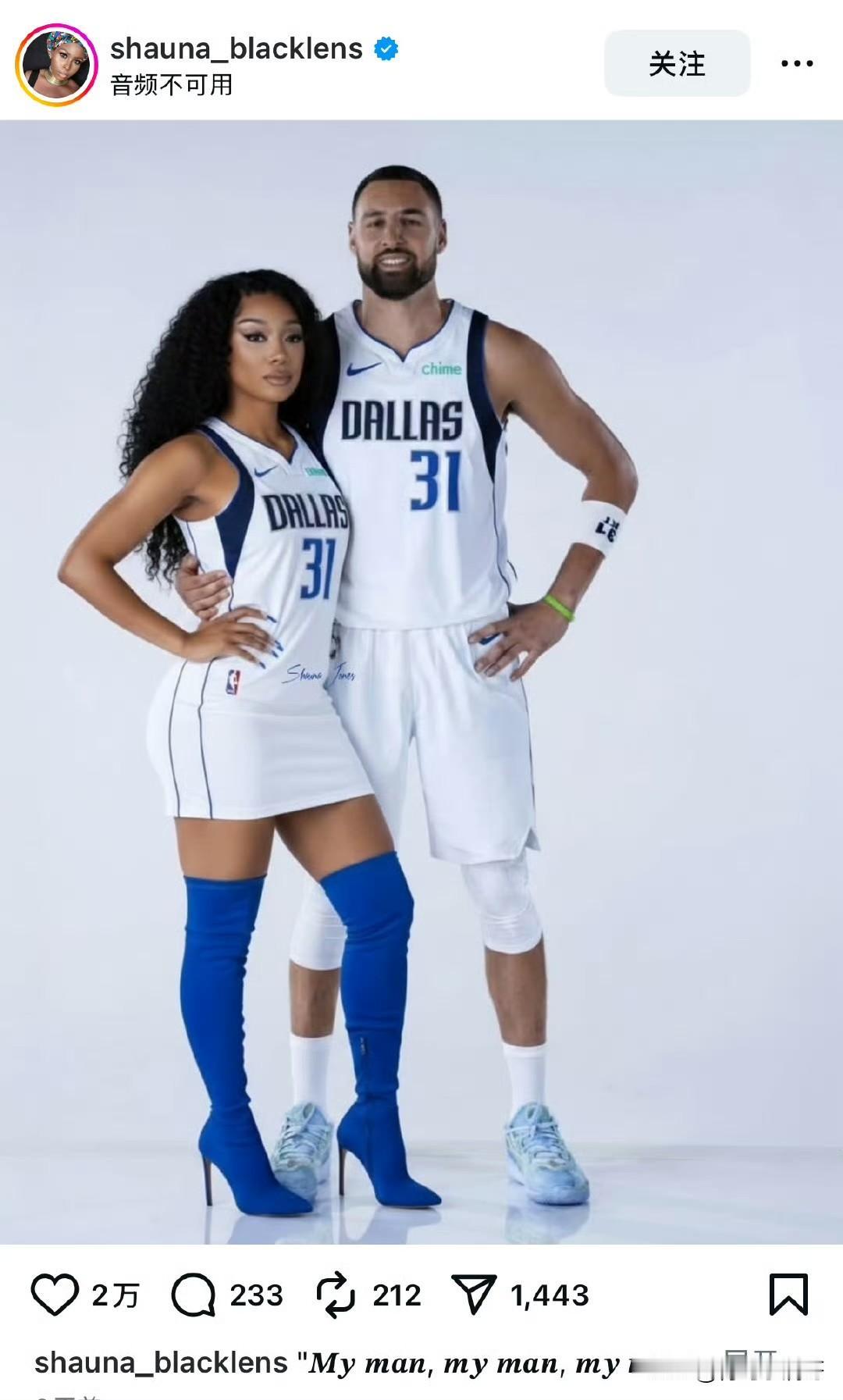 不再是汤神！！！克莱被打入凡间，谈一场不同寻常的恋爱！克莱-汤普森，想当年也