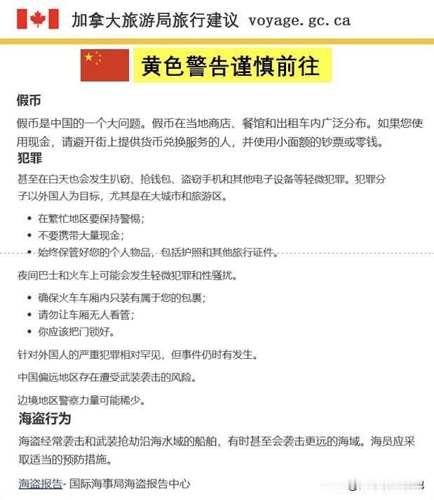 经常看到到国外旅行的游客与外国人发生一些冲突的消息，许多游客感觉“老外”（含不少