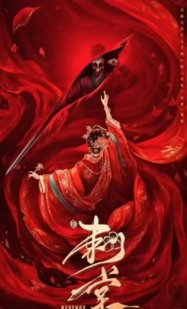 张凌赫粉丝《刺棠》维权！《刺棠》这部剧定男选女，男主是张凌赫，网传女主换了好几