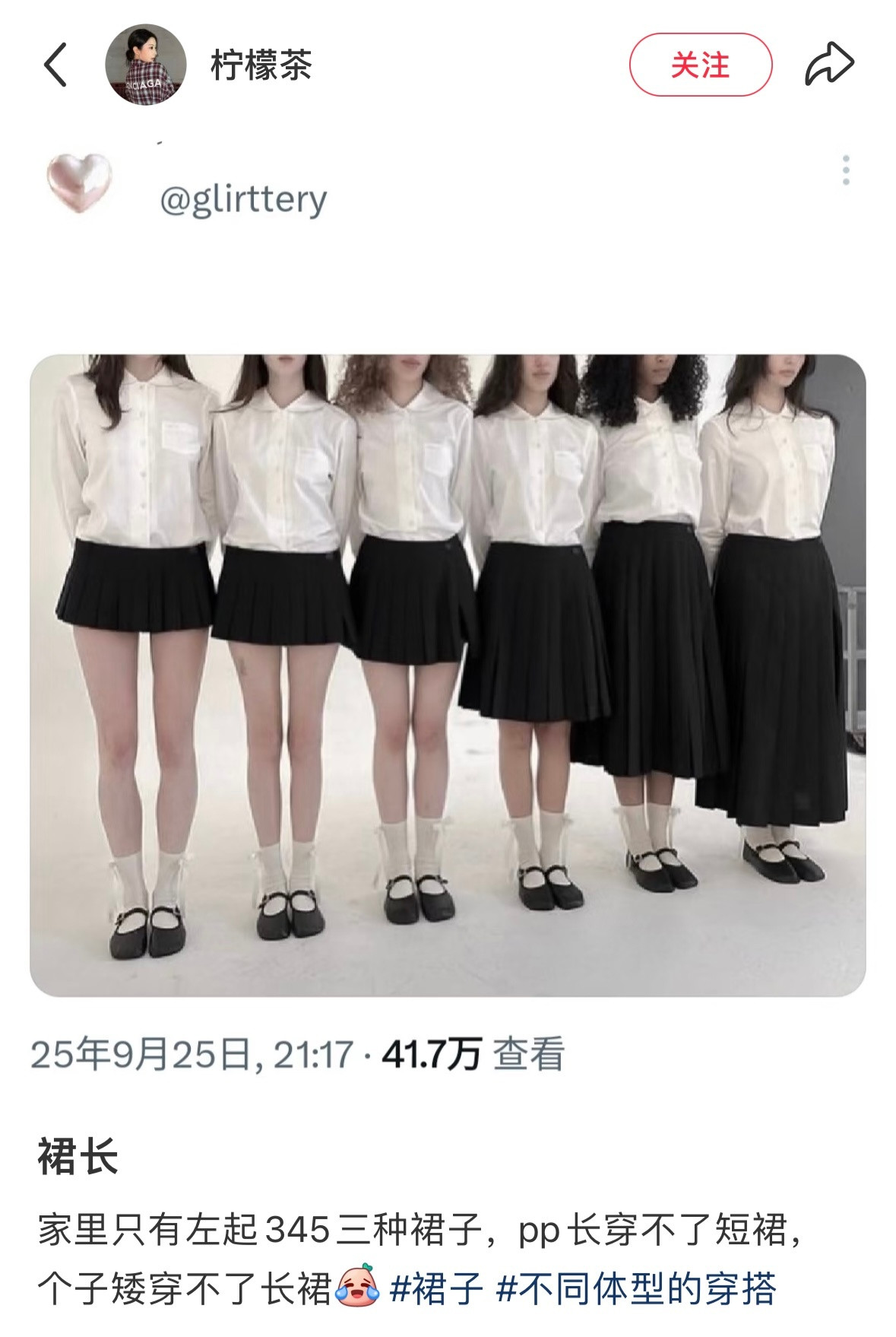 好喜欢3的长度怎么看怎么完美综合了过短和过长的所有优点​​​