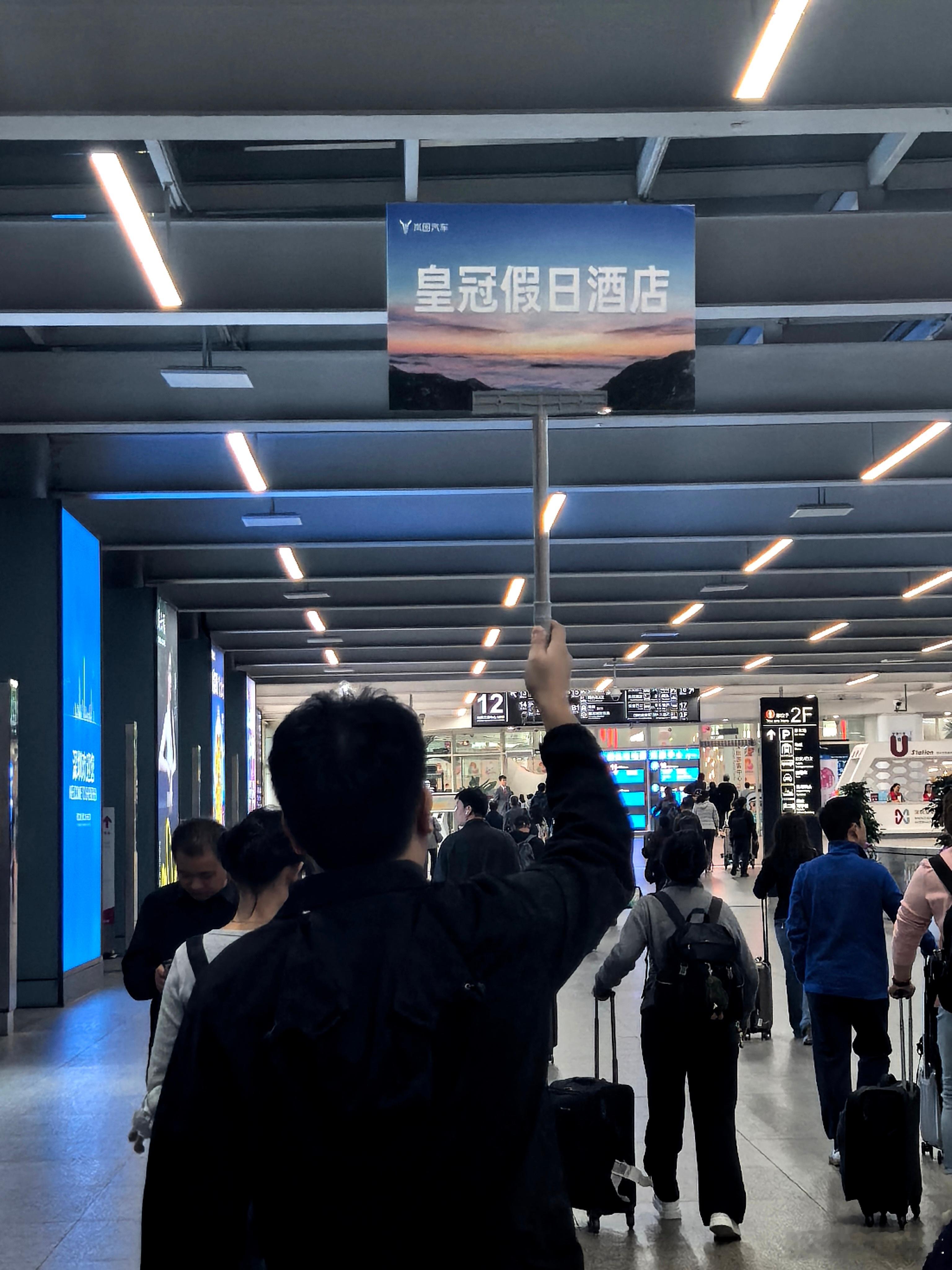 落地深圳，机场大到我差点迷路，还好一眼瞅见接机老师举的牌牌，现在正坐车往酒店冲，