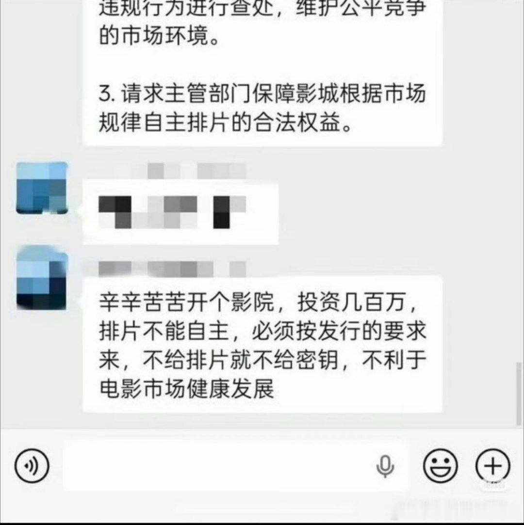 华策解散电影部门引发网友热议，看了一下华策最近主控的电影就包括了易烊千玺的《狂野