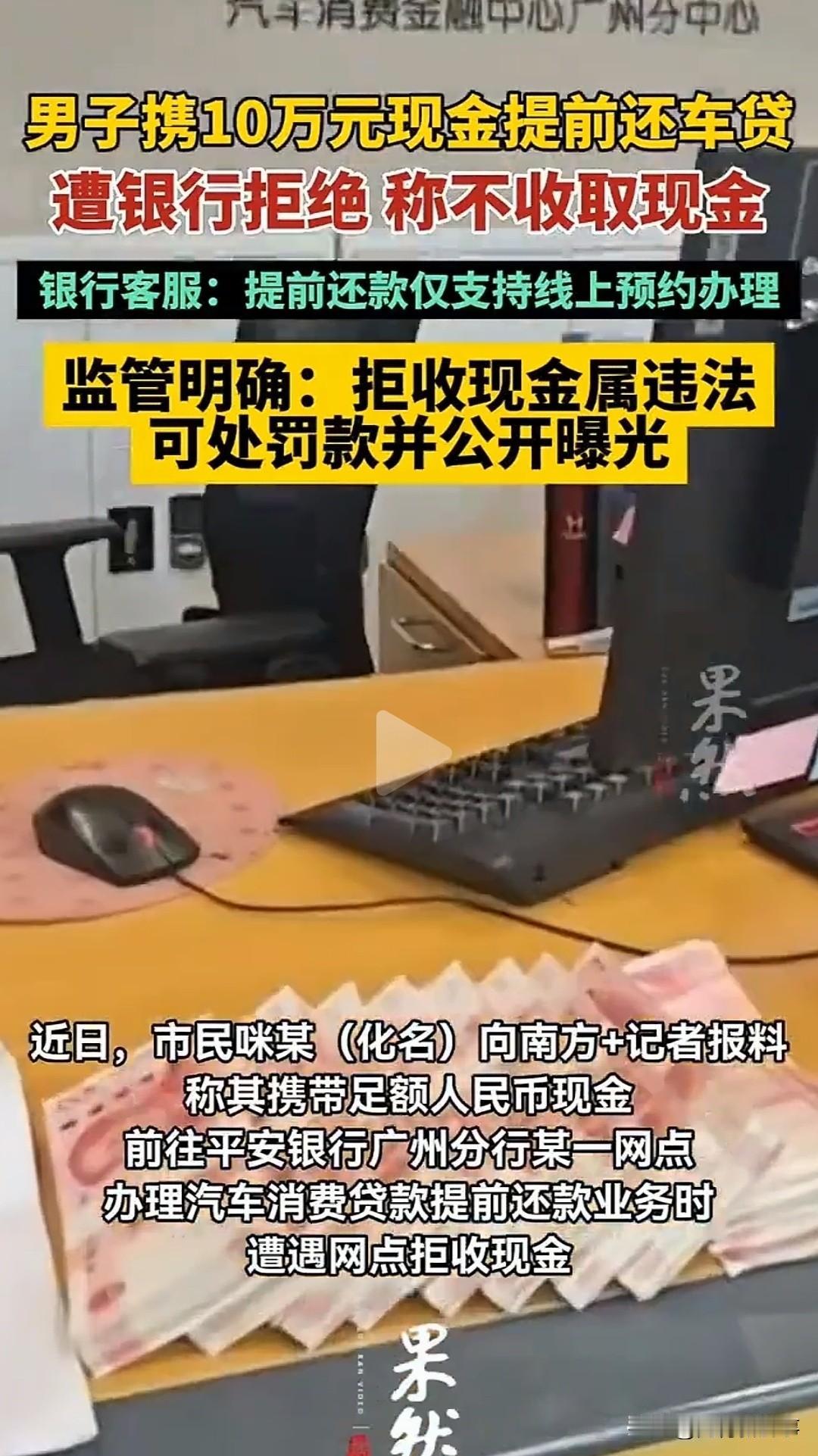 太离谱了！！！从下午走进银行，到终于把钱还上，整整耗了将近4个小时。这4小时里，
