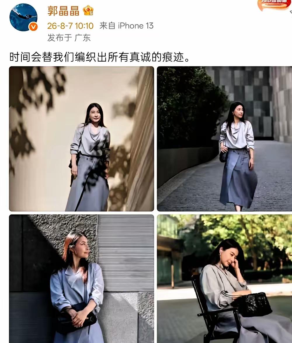 当年这桩婚事，多少人背后嘀咕：跳水皇后攀高枝。十几年过去，再回头看，谁攀谁还
